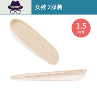 2双增高鞋垫男士软内增高马丁靴曾高运动隐形硅胶增高垫女式半垫 FISH BASKET