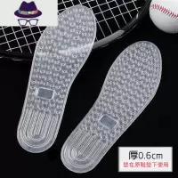 运动减震气垫鞋垫zoom透气吸汗男女篮球弹力跑步舒适军训软底 FISH BASKET