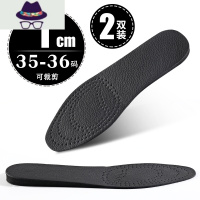 2双 双面内增高鞋垫透气吸汗隐形运动鞋垫男士女式增高垫黑色 FISH BASKET