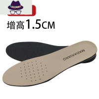 全掌内增高鞋垫男士隐形夏季舒适吸汗透气运动鞋全垫女 FISH BASKET