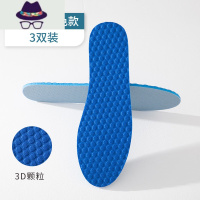 6双 鞋垫男吸汗透气运动减震加厚耐磨跑步军训鞋垫女软底舒适 FISH BASKET