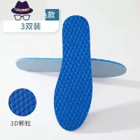 6双 鞋垫男吸汗透气运动减震加厚耐磨跑步军训鞋垫女软底舒适 FISH BASKET