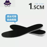 增高鞋垫隐形内增高垫运动舒适全垫半垫男女式2345cm FISH BASKET