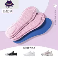 鞋垫女软底透气吸汗加厚软久站超软运动鞋棉鞋垫加绒保暖冬季 FISH BASKET