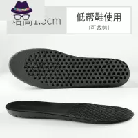 内增高鞋垫男女全垫器增高垫不累脚运动马丁靴隐形全掌增高鞋垫 FISH BASKET