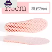 内增高鞋垫女男软底舒适透气运动减震马丁靴专用器增高垫冬季 FISH BASKET