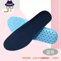 加绒运动鞋垫男女透气吸汗蜂窝缓震军训弹力篮球跑步鞋垫冬季 FISH BASKET