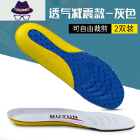 运动鞋垫男吸汗透气女篮球减震高弹加厚软底夏季气垫ZOOM FISH BASKET