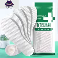 30双一次性鞋垫透气吸汗男女超薄款软底舒适鞋垫汗脚夏季 FISH BASKET