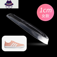 硅胶增高鞋垫女半垫隐形真高器马丁靴内增高垫男软1/2/3cm夏季 FISH BASKET