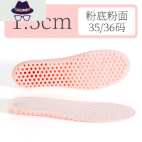 隐形内增高鞋垫女软底舒适全垫运动马丁靴专用网红增高器男冬季 FISH BASKET