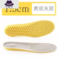 增高鞋垫男女运动鞋软底舒适内增高马丁靴专用隐形增高垫全垫硅胶 FISH BASKET