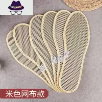 竹炭鞋垫男女士透气吸汗运动减震软底皮鞋脚臭扁平足防滑 FISH BASKET