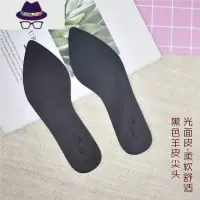 超薄羊皮自粘鞋垫女士尖头时装单鞋可贴可修剪方头鞋垫软新 FISH BASKET