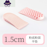 隐形内增高鞋垫女软底舒适马丁靴半码加绒保暖半垫男冬季 FISH BASKET