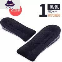 内增高鞋垫男士女式隐形增高5厘米器硅胶增高垫半垫5cm不累脚 FISH BASKET