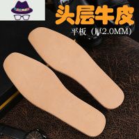 鞋垫男吸汗鞋垫夏季透气皮鞋鞋垫加厚头层鞋垫薄款 FISH BASKET