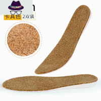 加厚保暖内增高鞋垫马丁靴加绒男女吸汗冬季舒适软底棉垫 FISH BASKET