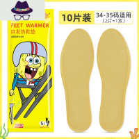 鞋垫女自免充电自加热鞋垫可行走男暖足贴暖脚底热垫 FISH BASKET