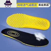 运动鞋垫男女透气吸汗减震高弹超软厚气垫篮球军训夏季内增高 FISH BASKET