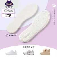 保暖鞋垫女冬季加厚加绒防寒绒毛棉鞋垫毛毛鞋垫小白鞋舒适软底冬 FISH BASKET