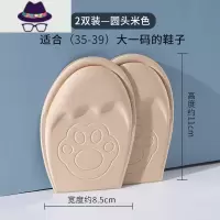 鞋大改小器运动鞋男女调节填充鞋垫鞋头塞前掌半码垫鞋子大一码 FISH BASKET