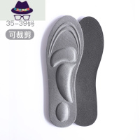 4D足弓支撑减震鞋垫男女可裁剪透气吸汗软底舒适篮球军训运动鞋垫 FISH BASKET