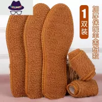 鞋垫女加绒加厚毛毛绒保暖男软底舒适棉鞋垫冬季绣花减震保健 FISH BASKET