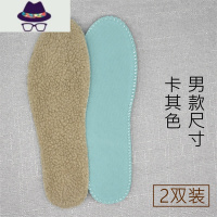 2双 加厚保暖鞋垫羊羔绒男女透气吸汗棉鞋垫加绒软底舒适冬季 FISH BASKET