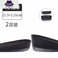 不累脚半垫女后跟增高鞋垫隐形软舒适硅胶马丁靴专用内真高内增高 FISH BASKET