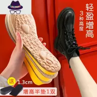 增高鞋垫女软底舒适马丁靴专用器增高垫全垫内增高鞋垫冬季保暖 FISH BASKET
