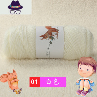 松鼠绒毛线团手编DIY中粗线帽子围巾线外套毛衣线宝宝线亮丝线 FISH BASKET