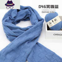 纯山线围巾线材料包手工编织diy中粗毛线团自织围脖送男友女 FISH BASKET