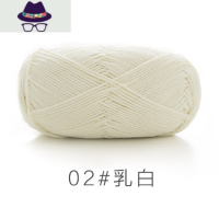 5股精梳宝宝棉牛奶diy粗毛线团手工钩针编织材料包包棉线 FISH BASKET
