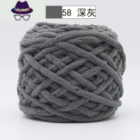 冰条线柔软粗毛线手工diy编织围巾毛线团材料男女自织钩针勾拖鞋 FISH BASKET