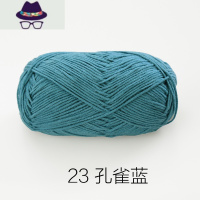 4股萌娃娃鸡蛋袋精梳棉牛奶手工编织玩偶钩针材料包毛线团 FISH BASKET