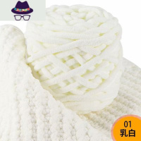 冰条线 柔软粗毛线手工diy编织围巾毛线团勾钩针拖鞋线自织毛线球 FISH BASKET