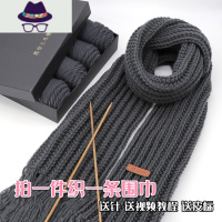 自织围巾毛线团手工编织diy材料包送男女友情人粗线围脖礼物 FISH BASKET