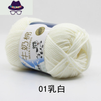 5股牛奶棉自织围巾中粗线diy材料包毛线团钩针拖鞋手工编织包包 FISH BASKET