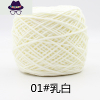 情人棉送男友女自织围巾毛线球粗线团牛奶编织diy手工材料包 FISH BASKET