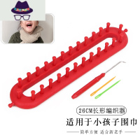围巾帽子编织器毛线手工diy编织器毛衣懒人织围巾围脖工具套装 FISH BASKET