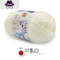 宝宝5股牛奶棉自织围巾毛线团中粗线球毯子手工diy编织钩针材料包 FISH BASKET