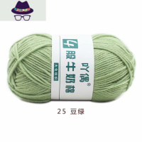 4股牛奶棉宝宝毛线玩偶diy钩针线中粗手工编织花束向日葵毛线团 FISH BASKET