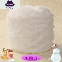 珊瑚绒毛线团儿童宝宝婴儿编织绒绒线毛巾线 围巾线粗手工diy编织 FISH BASKET