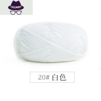 4股精梳毛线围巾手工diy牛奶棉毛线团球送女男友情人自织围巾毛线 FISH BASKET