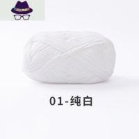 萌娃娃毛线4股牛奶棉毛线团四股diy手工编织围巾包包材料包 FISH BASKET