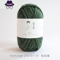 若云纯线手工编织棒针线 织外套毛衣围巾线 手编线粗毛线 FISH BASKET