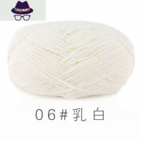 4股精梳牛奶棉毛线团玩偶毯子勾鞋钩针diy材料包毛线手工编织包包 FISH BASKET