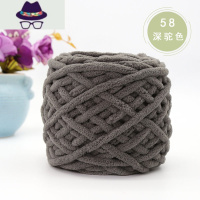 冰条线 柔软手工编织diy粗毛线团围巾材料包包男女自织钩针勾拖鞋 FISH BASKET