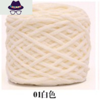 冰条线粗毛线编织钩鞋线diy手工围巾勾拖鞋冰条毛线团钩针织坐垫 FISH BASKET